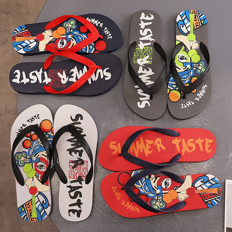 Non-slip men's slippers