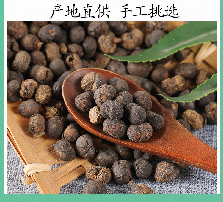 Wild Palm Seed Zong Lv Zi 500g Dried Trachycarpus Fortunei Seeds Traditional Herbal Ingredient specifications