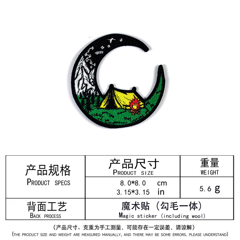 山と川の刺繍パッチ、パンクアウトドアパーソナライズ刺繍パッチ、キャンプ腕章、バックパック、テント用マジックパッチ|undefined