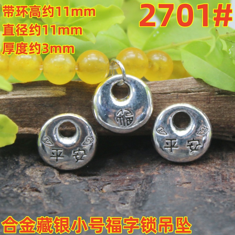 2701magpie (2)