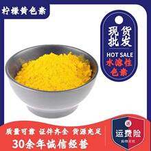 �����SʳƷ����ɫʳ��ɫ��ˮ�����Sɫ��Ⱦɫ��25kg/Ͱ ����D����