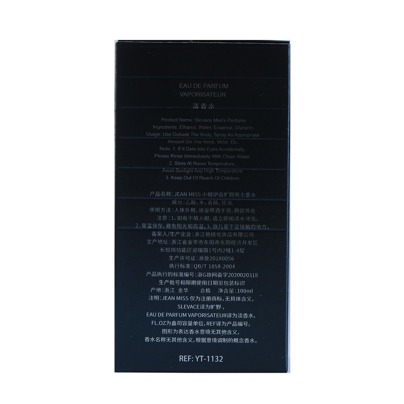 Xiaocheng Yixiang ワイルドメンズ香水ライトフレグランスコロンウッドトーンクロスボーダーベトナム香水卸売ドロップシッピング|undefined