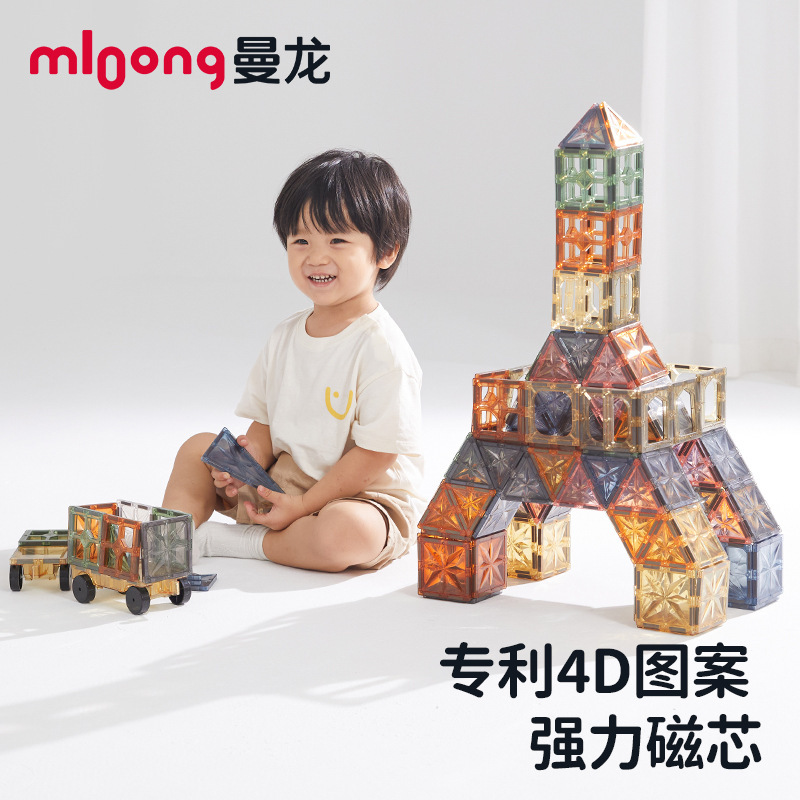 Manlong Children's Magnetic Track Building Blocks Educational Toy Magnetic Multifunctional Pipes Birthday Gift for Boys and Girls