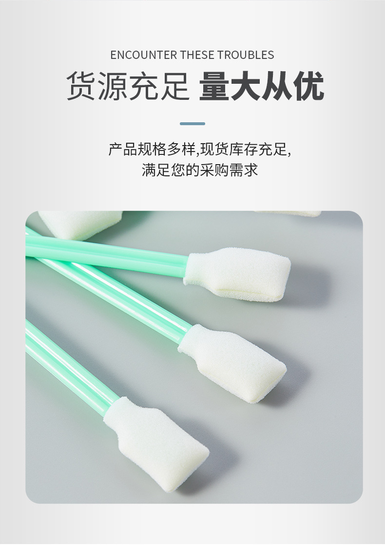 707C-E海绵棉签详情图_08.jpg