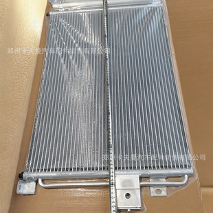 Suitable for Hongyan Jieshi Air Conditioner Condenser Car Radiator Refrigeration and Heat Dissipation Accessories 5801728110