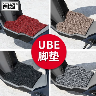 Wuyang Honda UBE elektrikli avtomobil üçün suya davamlı sürüşməyən ipək halqa ayaqaltı 20mm