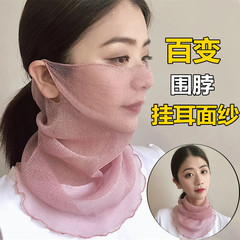 百変のマジックのマフラーの女性の頭は首の女性の小さいシルクのタオルの夏の日焼け止めのマスクを囲んで耳式のマフラーの純色のマスクを掛けます。