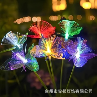 Solar Butterfly Ground Plug Light Courtyard Led Decorative Lawn Light New Outdoor Waterproof Fiber Optic Butterfly Swing Light