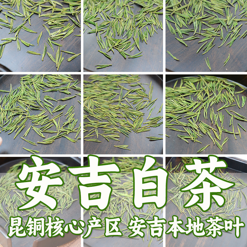 2026 New Tea, Authentic Anji White Tea from Its Place of Origin, 500g Loose Tea Wholesale, Direct Sales from Anji Xuyan Tea Farm, Spring Tea