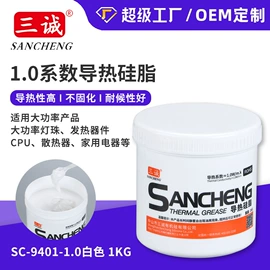 密封胶;复合型胶粘剂;导热油