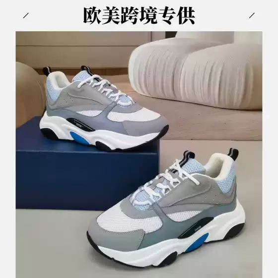 Putian Cross-border CD Letter B25 Dad Sneakers B22 Casual Sports Shoes B30 Unisex Breathable Big Size Running Shoes Non-slip