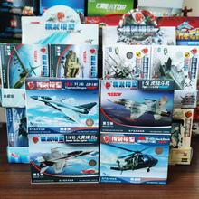 4Dƴ�bģ�����zƴ�b܊��ģ�ͺ��՚�20�𶷙C�[����ֱ�w�C��߶Y��