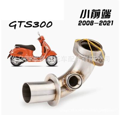 Motorcycle exhaust pipe Front Section, Full-Length Exhaust - small-front-section-connected-to-cylinder-head