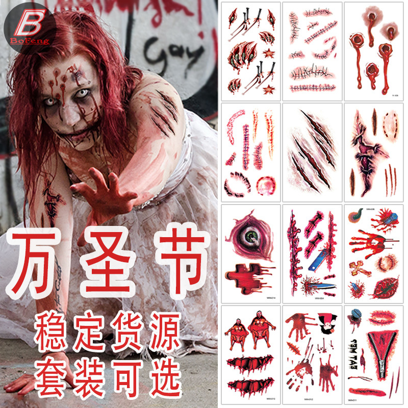 New Halloween Tattoo Stickers, Scar Stickers, Horror Tattoo Stickers, Cross-Border Bat Spider Funny Blood Scar Face Stickers