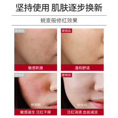 激素臉修復霜去紅血絲增厚角質層舒緩敏感肌祛痘積雪草修復霜批發