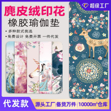 Ȼz٤|Ƥq؉|ۯB٤|ӡ|SֱN