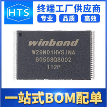 W29N01HVSINA ��װTSOP-48 ���ɵ�·IC ȫ��ԭװ�ֻ�