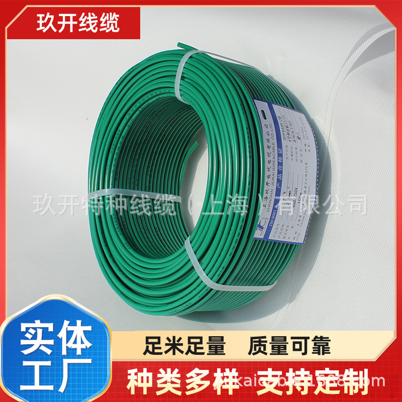 家装多股线 穿管线 BYJ 6  布电线 照明空调用线 低烟无卤阻燃