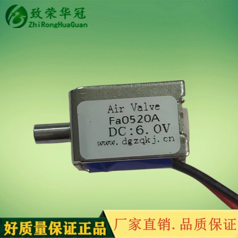 ΢�͵�ŷ�Fa0520A й���� ΢�ͳ�����ŷ� й����ŷ� ������