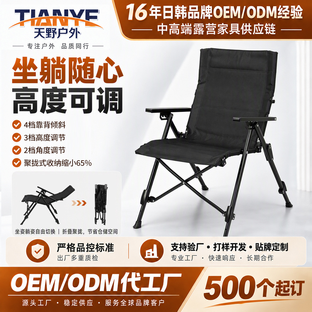 Oem Custom Outdoor Adjustable Sea Dog Chair, Picnic Camping Recliner, High-Back Folding Chair, Kermit Chair