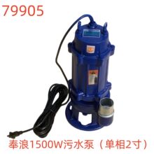 ����1500W��ˮ�ã�����2�磩-79905��