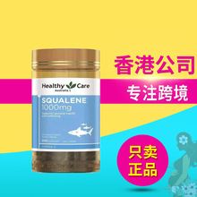 Healthy Care�Ĵ���������ϩܛ�z�Ұ����M����~�ͱ���Ʒ 200��