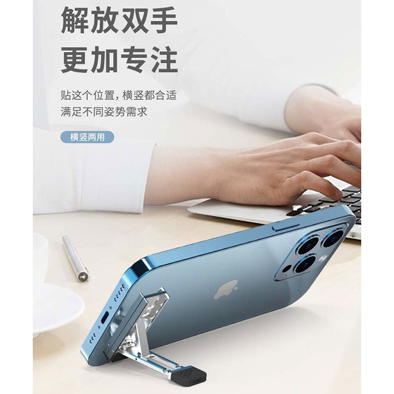 Marca P25 teléfono móvil soporte de metal multi-engranaje ajustable teléfono móvil nuevo pegatina soporte invisible portátil Tablet PC soporte