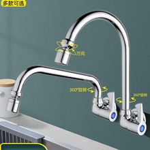 ȫ�~�w�렝��ʽ�N������ˮ���^4��ϴ�����̨ˮ�ۼ������D���Mˮ