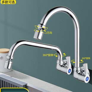 ȫ�~�w�렝��ʽ�N������ˮ���^4��ϴ�����̨ˮ�ۼ������D���Mˮ