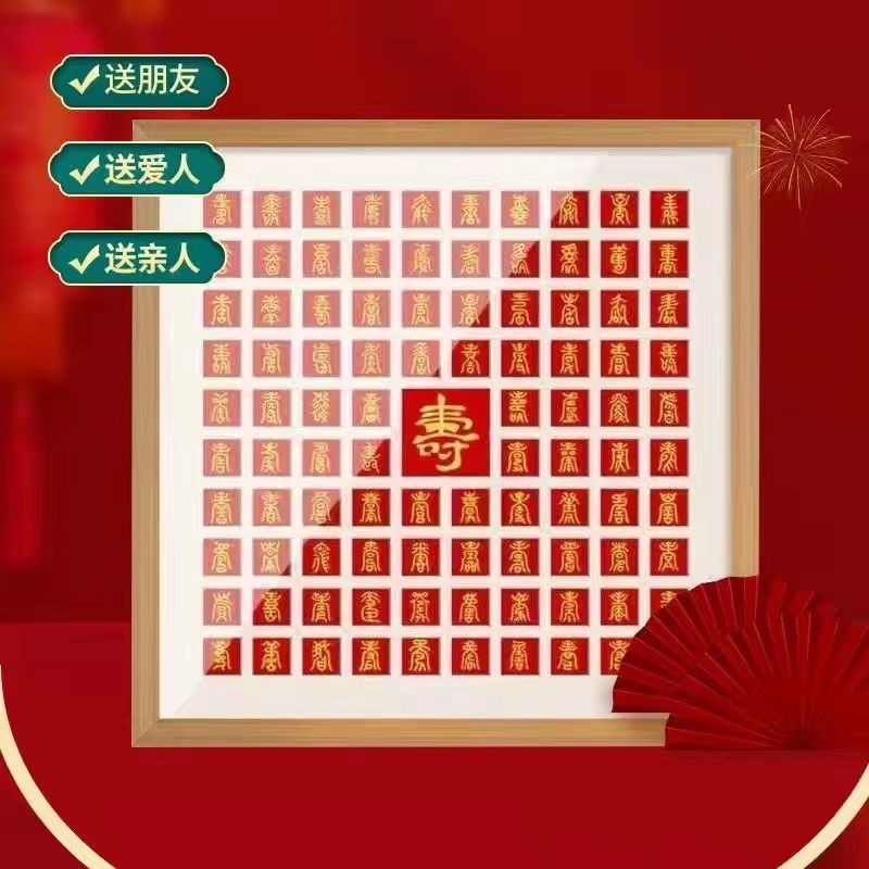 Baishou 사진 [액자 + 금도금 펜 + 복사지 2 장]