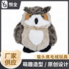 simulation Owl Plush Toys new pattern animal doll children gift Doll