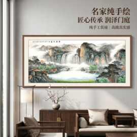 源远流长办公室字画八方聚财风水画客厅中式壁画大芬村手绘山水画