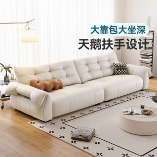 Dipu Cream Style First-Layer Cowhide Swan Sofa Living Room Simple Modern Small Apartment 2025 New Leather Sofa