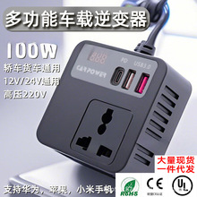 12VD220V܇d׃QC3.0܇24VԴ