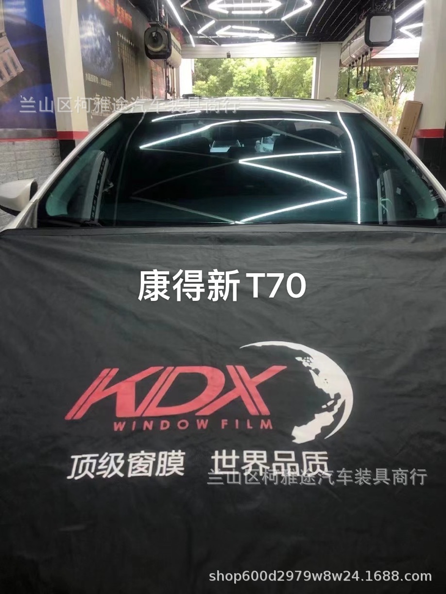 Kangdxin car heat insulation film KDX solar film glass explosion-proof high heat insulation skin film front block side block film wholesale