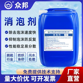 净水絮凝剂;其他水处理;杀菌灭藻剂