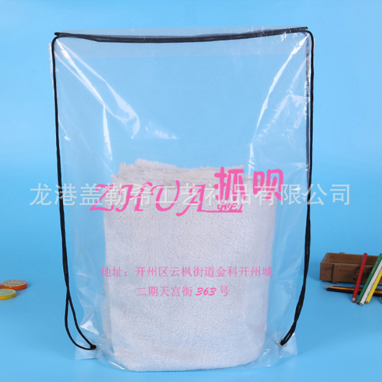 工厂直供pe塑料背包袋创意抽绳束口袋透明礼品包装袋印刷logo