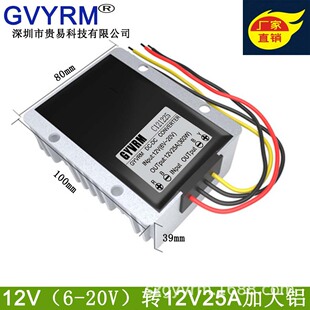 ֱ���Դ12V׃12V����ģ�KDC-DC�������D�Q����ģ�K6-20V�D12V