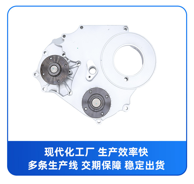 Factory Direct Sales Water Pump Suitable for Isuzu Euro 3 Quanshun 1307100Tarb1 Cooling Water Pump, One-Year Warranty