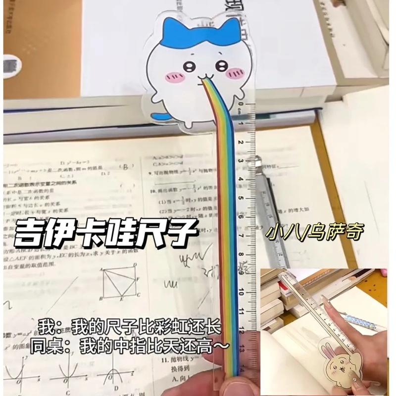 かわいいチイカワ透明定規漫画チイカワアニメーション周辺学生文具用品 15 センチメートル定規|undefined