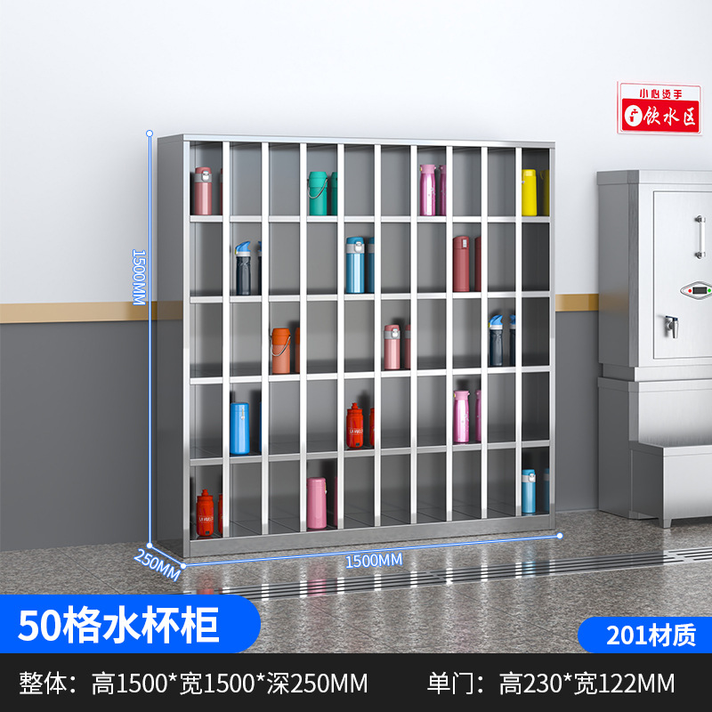 Taza de acero inoxidable Taza de agua gabinete de taller Taza de menú gabinete de almacenamiento personal sala de estar gabinete de archivos con estante de puerta