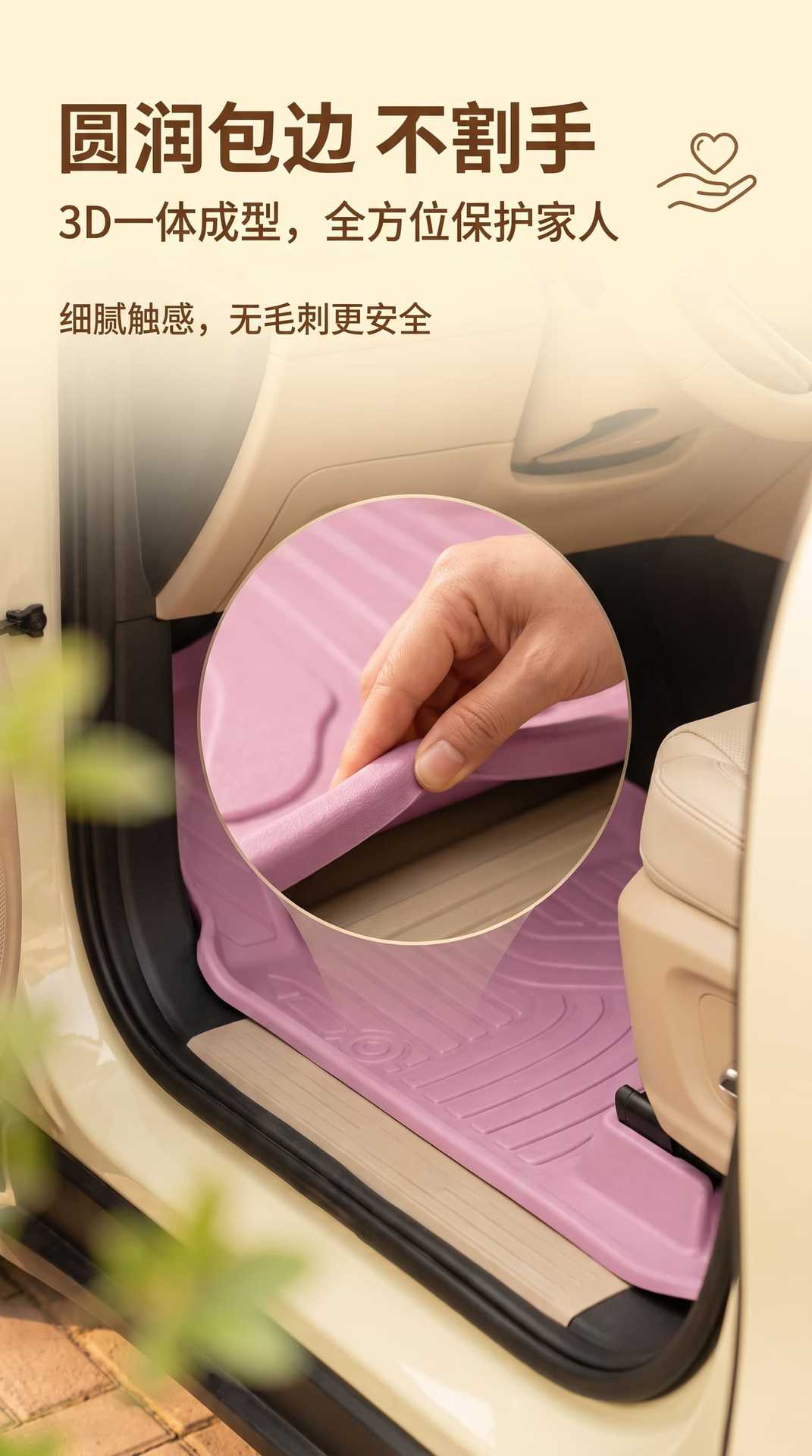 Tpe Floor Mats for the Leapmotor A10 Model, Waterproof and Dustproof Car Interior Accessories, Eco-Friendly Tpe Floor Mats