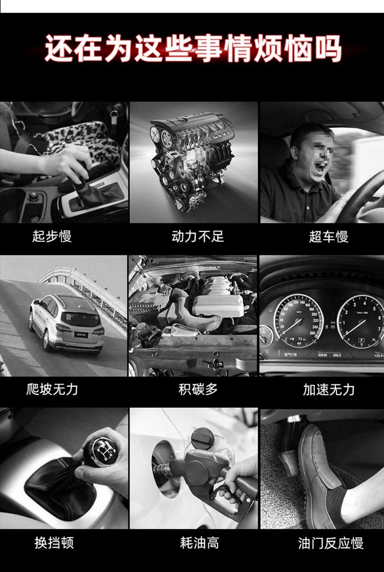 Xingfengxing Car Throttle Electronic Accelerator Throttle Controller External Power Enhancement Modification Speed Increase Wholesale