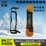 减负轻便单板滑雪板背带