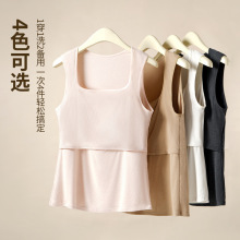 56019孕妇上衣哺乳背心 罗纹磨毛上翻哺乳背心免穿文胸方领背心