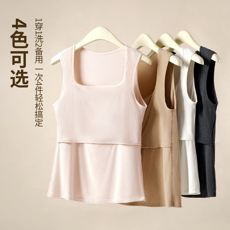 56019孕妇上衣哺乳背心 罗纹磨毛上翻哺乳背心免穿文胸方领背心|undefined