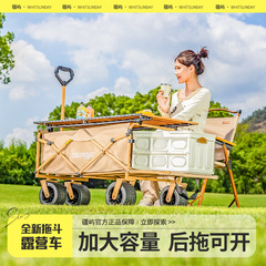 Jiangyu アウトドア キャンプ トロリー キャンプ トラック スタンド 折りたたみ キャンプ トレーラー ピクニック トラック 子供用 リクライニング 旅行車