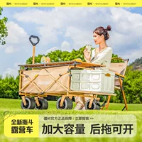 Jiangyu уличная тележка для кемпинга, складной кемпинговый прицеп, автомобиль для пикника, детский автомобиль с откидной спинкой для путешествий