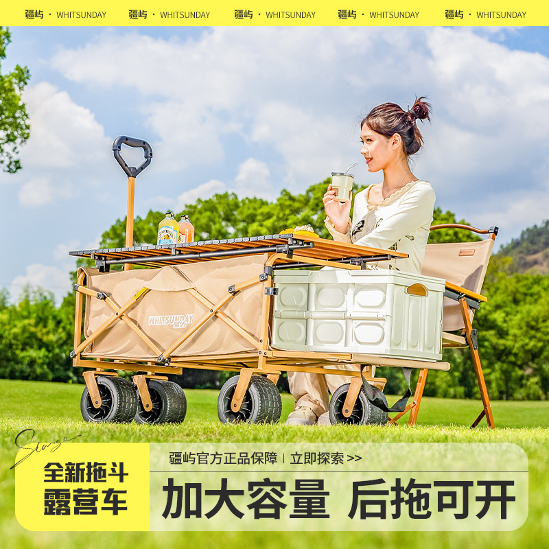 Jiangyu Outdoor Camping Trolley Camper Stall Folding Camping Trailer Picnic Car Children's Reclining Travel Car