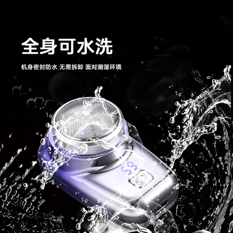 High-End Electric Shaving Razor Men's Charging Shaver Full Body Wash Car Mini Portable Small Shaving Knife